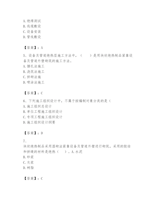 2024年一级建造师之一建机电工程实务题库带答案（实用）.docx