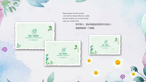 唯美青春不散场毕业季毕业纪念册ppt模板