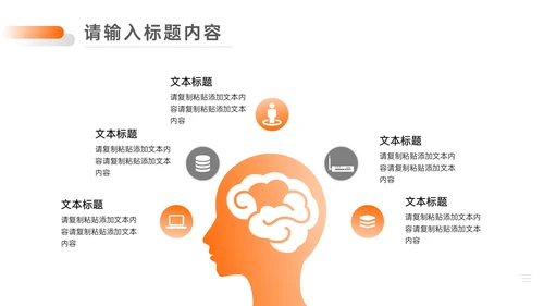简约黑白风企业年度工作总结通用PPT模板