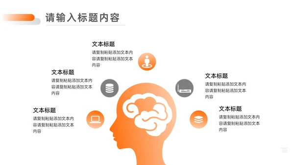 简约黑白风企业年度工作总结通用PPT模板