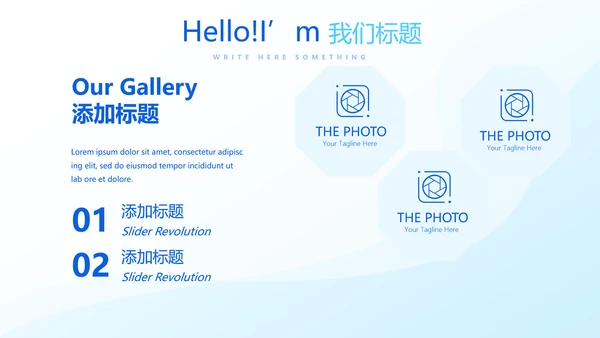 医药产品介绍动态PPT
