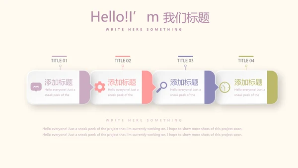 精美好看的花圈花环美容护肤宣传动态PPT