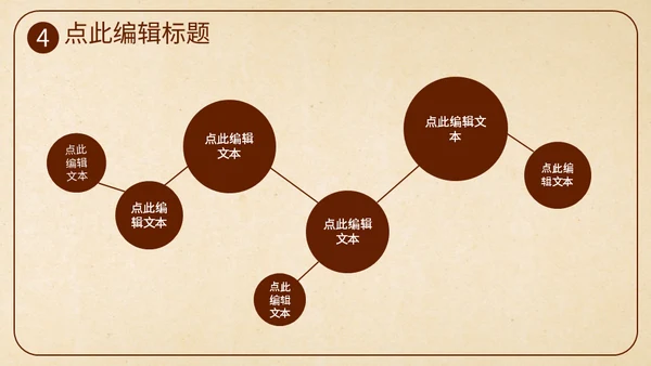 勤俭节约塑美德乡村通用PPT模板