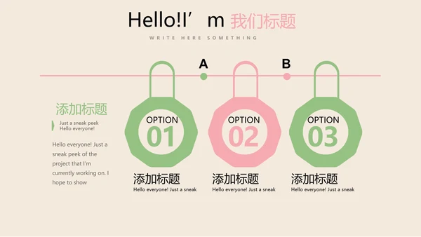 手绘水彩风教师工作总结动态PPT模板