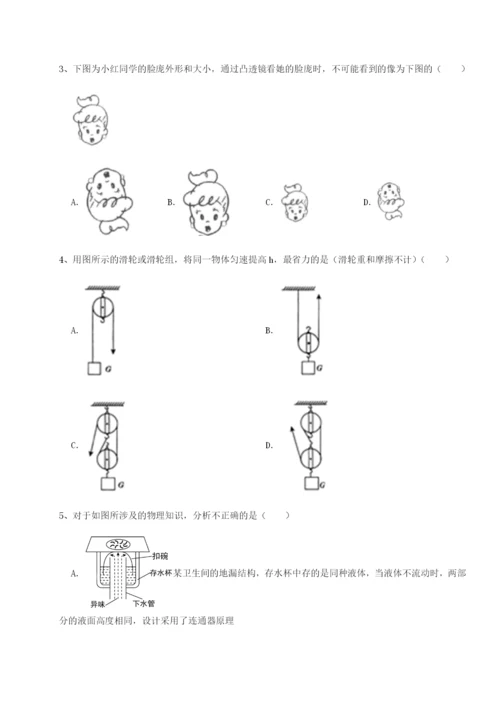 福建福州屏东中学物理八年级下册期末考试专题测试试题（解析卷）.docx