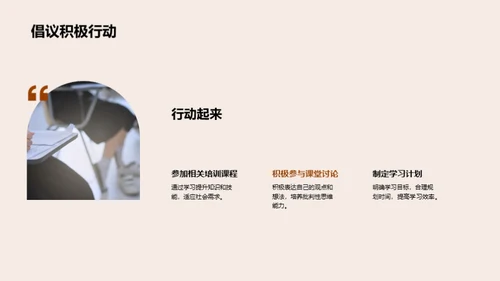 优化学历教育路径