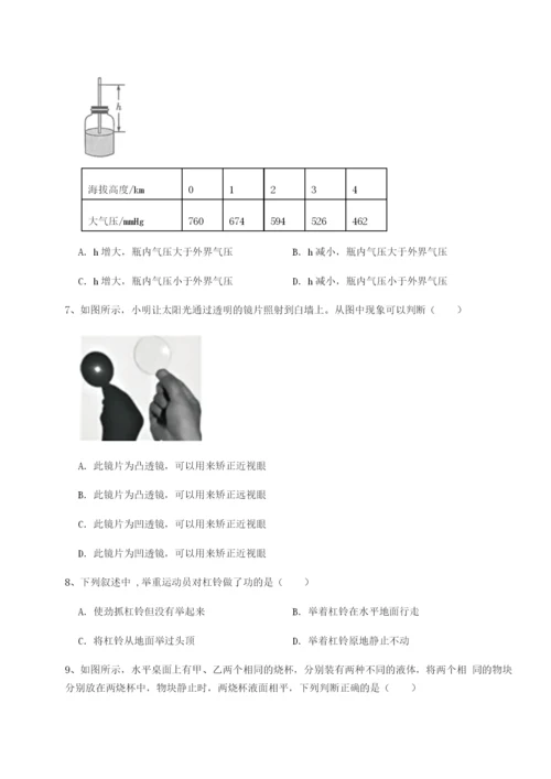 基础强化福建厦门市湖滨中学物理八年级下册期末考试综合练习试题（含解析）.docx