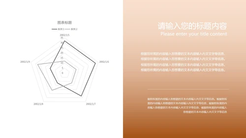 小清新中国风端午传统节日汇报PPT模板
