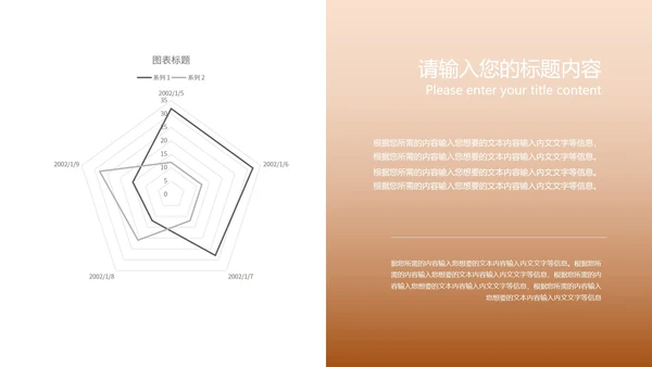 小清新中国风端午传统节日汇报PPT模板