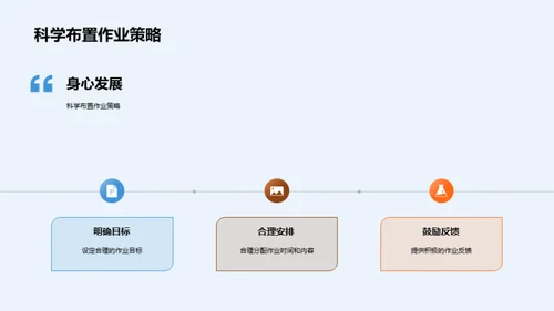 初一新生归航计划