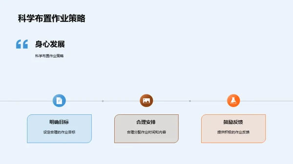 初一新生归航计划