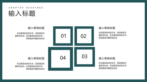 绿色扁平风销售会员营销策划活动方案PPT模板