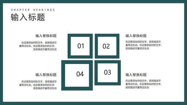绿色扁平风销售会员营销策划活动方案PPT模板