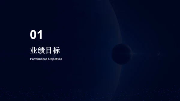 科技质感背景互联网工作汇报通用PPT模板