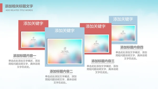 卡通儿童阅读习惯读书分享会书香中国好书推荐阅读PPT模板