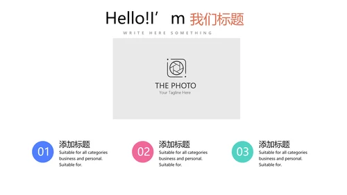 教育行业开题报告毕业答辩动态PPT模板