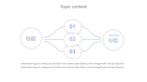 蓝色简约护理进修汇报动态PPT模板