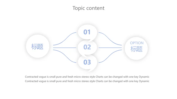 蓝色简约护理进修汇报动态PPT模板