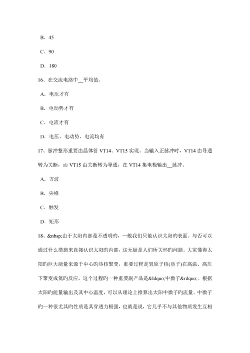 2023年上海维修电工技师理论考试试卷.docx