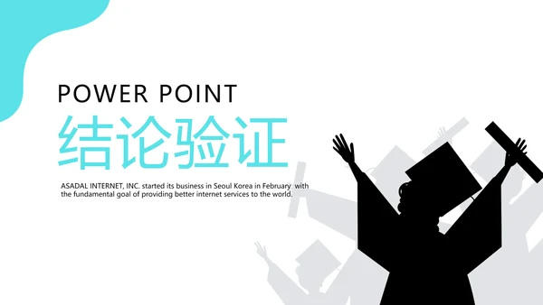 教育行业开题报告毕业答辩动态PPT模板