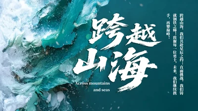 蓝色商务风致谢页PPT单页