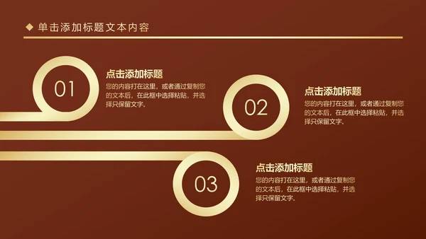 插画风格创业投资金融理财银行保险PPT模板