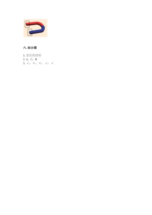 教科版二年级下册科学期末测试卷【综合题】.docx
