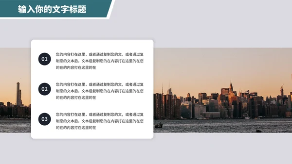 行政人员管理培训PPT模板