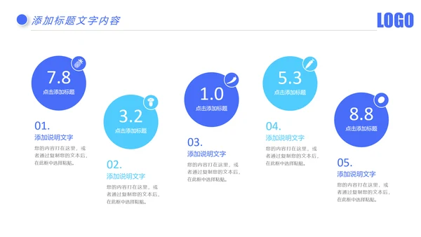 时尚金融银行投资理财银行工作汇报PPT模板