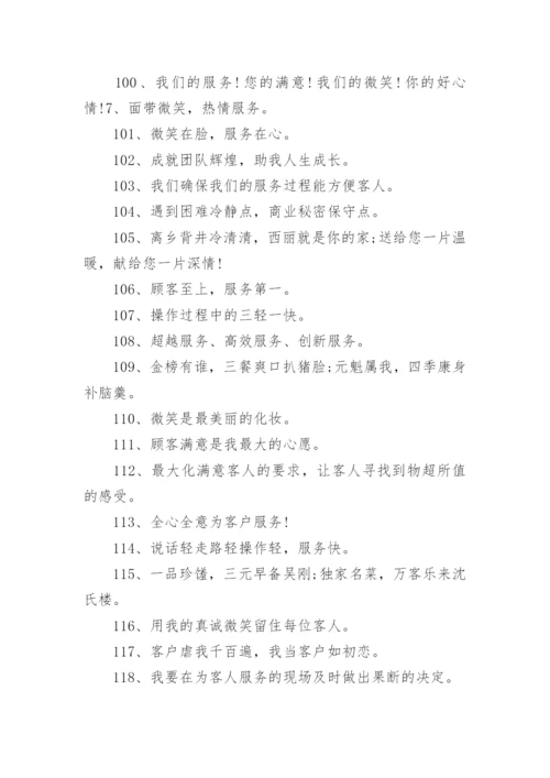 回复好评的暖心句子.docx