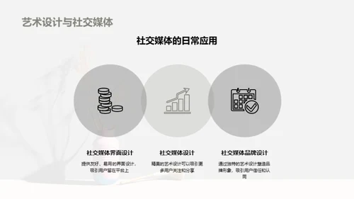 水墨风其他行业教学课件PPT模板