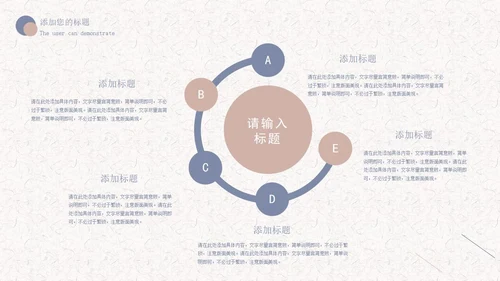 简约灰底几何形状论文答辩PPT模板