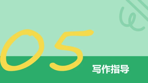 Unit 6 When was it invented?单元复习课件【人教（2024秋）九全英语】