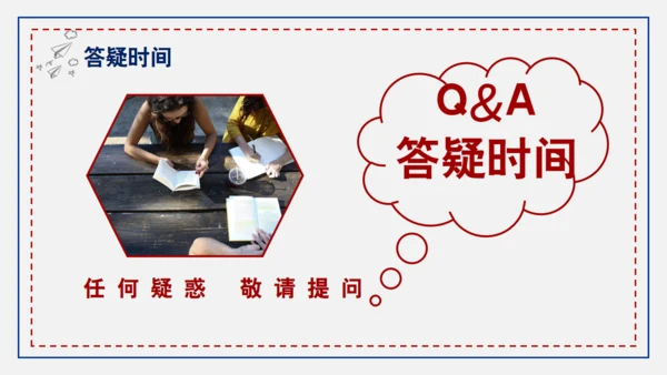 公司企业招聘会手指通用PPT模板