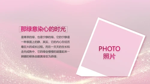 生日快乐生日派对纪念册电子相册动态PPT