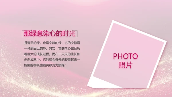 生日快乐生日派对纪念册电子相册动态PPT
