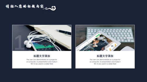 中国风简约青花瓷工作汇报通用PPT模板
