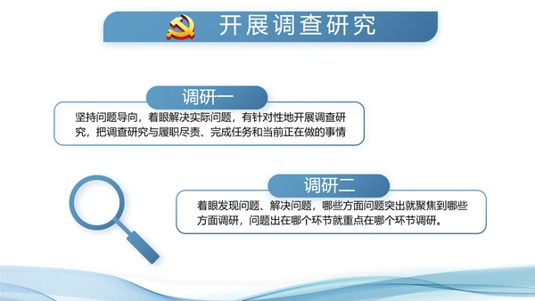 蓝色大气公安派出所工作总结汇报PPT