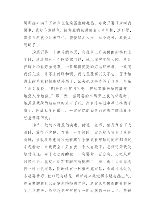 九年级语文考试试卷及答案.docx