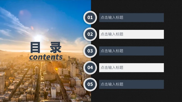 黑色科技探索产品发布会通用PPT模板