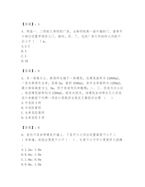 注册消防工程师之消防安全技术实务题库含完整答案（有一套）.docx