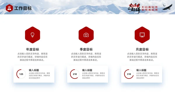 蓝色实拍商务励志个人年终工作总结工作汇报工作计划PPT工作总结年终总结