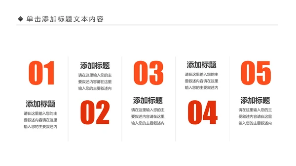 关爱儿童留守儿童爱心公益慈善PPT模板