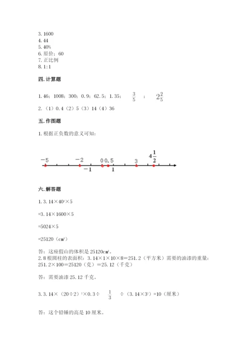 北师大版小学六年级下册数学期末检测试题及参考答案【完整版】.docx
