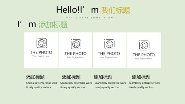 手绘绿色有机蔬菜动态PPT