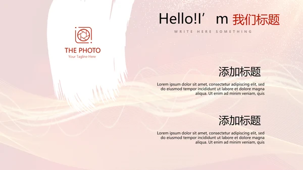 红色喜庆毕业典礼通用动态PPT
