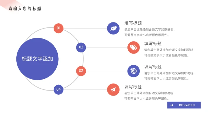 紫色互联网插画风电商促销策划PPT模板