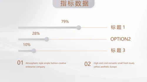 公司品牌策划方案工作总结动态PPT