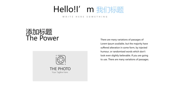 蓝色简约医疗支气管炎哮喘动态PPT