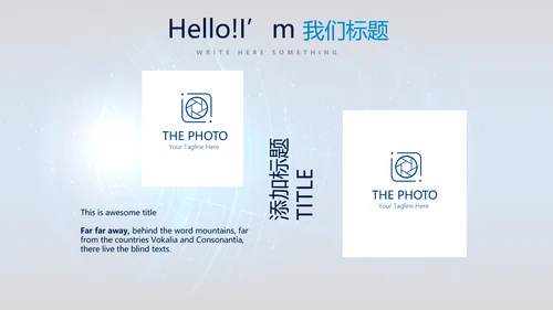 网络安全知识教育培训文明上网PPT